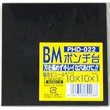 ＢＭポンチ台ＰＨＤ－０２２ミニ四角１０×１０