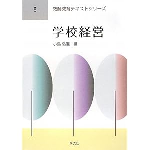 【クリックで詳細表示】小島 弘道 ｜本