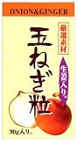 玉ねぎ粒 90gの画像