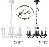motif chandelier ���`�[�t �V�����f���A [�G�b�t�F��/�z���C�g]