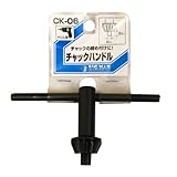 Bigman(ビッグマン) チャックハンドルCK-06