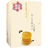 My Beauty Diary Facial Mask - Royal Jelly Mask