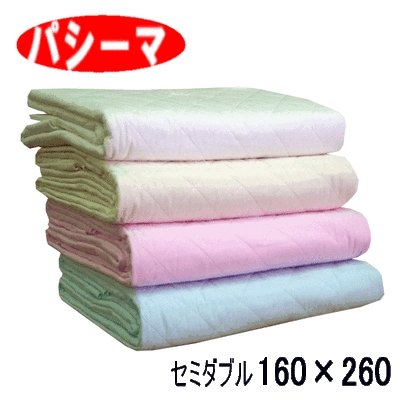 パシーマ パシーマ/肌掛け・シーツ ガーゼケット【龍宮・パシーマ正規品】セミダブル：160×260 ホワイト色◎「パシーマふきん」と「パシーマハンカチ」をプレゼント
