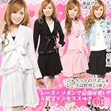 万能プリンセススーツ|PC