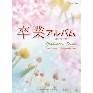 �s�A�m�\���i�����j�@���ƃA���o��~2010�N�x��~