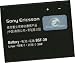 Genuine Sony Ericsson BST-39 Battery For W910i