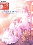 L'Heure Bleue ~���[���E�u���[~ F&C�J�[�h�t�����