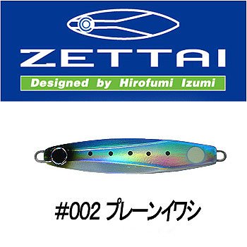 コアマン(COREMAN) CZ-30 ゼッタイ #002 プレーンイワシ 30g