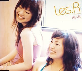 赤い糸       (CCCD) Les.R Sumika Akihisa Matzura