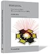 International Light Simulation Symposium (ILISIS) 2012. Proceedings