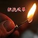 Yeahgoshopping Survival Camping Hiking Emergency Fire Starter Flint Match Lighter Keychain - Black