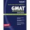 Advanced GMAT Prep Plan