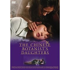 �����̐A���w�҂̖����� �X�y�V�����E�G�f�B�V���� [DVD]