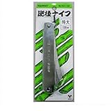 トップマン 肥後ナイフ(P)特大 120mm
