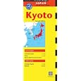 Kyoto Travel Map: 2005 2006 Edition (Periplus Travel Maps) by Periplus Editors