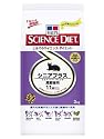 サイエンスダイエット シニアプラス 高齢猫用 2kg