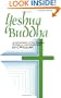 Yeshua Buddha: An Interpretation of New Testament Theology as a Meaningful Myth (Quest Books)