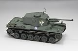1/35 「ガールズ&パンツァー」 劇場版 アリクイさんチーム 三式中戦車［チヌ］ &フィギュアセット