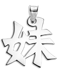 Sterling Silver Japanese "Younger Sister" Kanji Symbol Charm