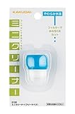 カクダイ ミニクリーナー 2132