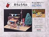 1/32 �Ύ��L No.4 �Ԃ��傤����