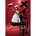 ���C�h�Y�� DVD�]BOX
