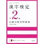 �������菀2���o��񐔕ʖ��W�\�X�s�[�h�}�X�^�[!