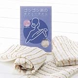 タオルの達人 ゴシゴシ派のボディータオル