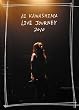 Ai Kawashima Live Journey 2010 [DVD]