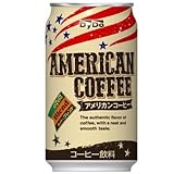【送料別】ダイドー ブレンド アメリカンコーヒー 350g缶×24本入 【送料別】ダイドー ブレンド アメリカンコーヒー 350g缶×24本入