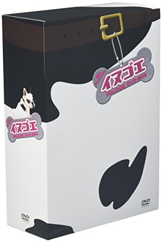 イヌゴエ DVD‐BOX 綾野剛 奥田恵梨華 長谷部瞳