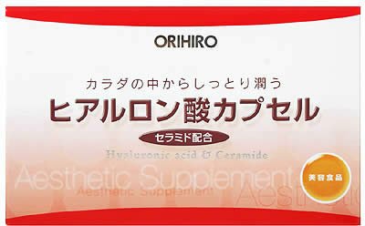 オリヒロ ヒアルロン酸+セラミドカプセル 96カプセル