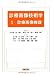 診療画像技術学 1 診療画像機器 4860034058 JPEG画像(小)