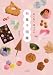 わくわく ほっこり和菓子図鑑 わくわく ほっこり和菓子図鑑