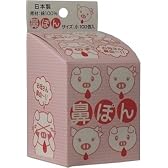 鼻爽快 鼻ぽん 小ちゃん 女性用 100個入