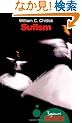Sufism: A Beginner's Guide (Beginner's Guides)