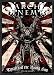 Music : Arch Enemy - Tyrants Of The Rising Sun
