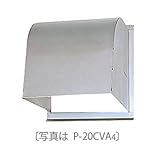 三菱電機 MITSUBISHI 標準換気扇 標準換気扇システム部材 【P-15CVA2】