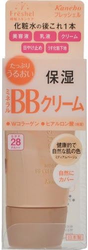 Freshel mineral BB cream (Moist) whitening 50g - Medium Beige