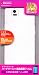 �n�[�h�P�[�X/�L���L�� ���� �N���A [docomo & au] ARROWS �� F-07D & ARROWS ES IS12F