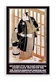 ポスター カツカワ シュンショウ The Actor Arashi Kichisaburo 歌舞伎 嵐 吉三郎 額装済 アルミハイグレードフレーム(ゴールド) ポスター カツカワ シュンショウ The Actor Arashi Kichisaburo 歌舞伎 嵐 吉三郎 額装済 アルミハイグレードフレーム(ゴールド)