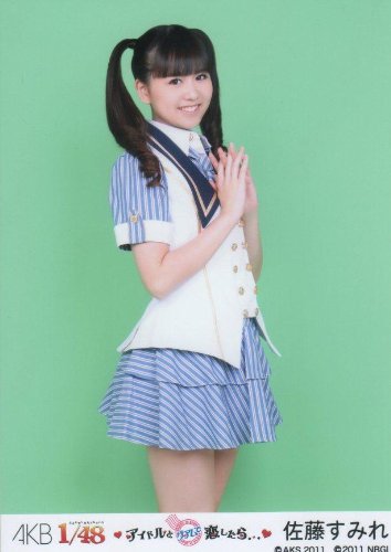 佐藤すみれのアイテム画像