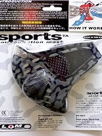 RESPRO（レスプロ） SPORTSTA MASK 排気・花粉・アレルギー対策  スポーツフィルター付属 スポーツバルブ付属 / グレーカモフラージュ / Mサイズ / スポーツタマスク \ 5,760