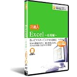 ��������ã�͡�Excel 2003���ȷ��� [DVD]