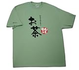 Japanese Green Tea Shirt