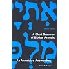 A Short Grammar of Biblical Aramaic: An Annotated Answer Key to Alger Johns's