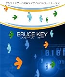 オンラインゲーム用ワンタイムパスワードトークン BRUCE KEY ブルースキー