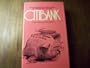 Citibank: Ralph Nader's Study Group Report on First National City Bank