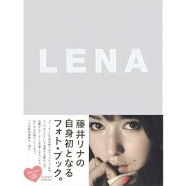 LENA 藤井リナPhoto Book