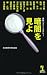�ǿ��٥��ȥߥ��ƥ꡼���ŰǤ򸫤� (���åѡ��Υ٥륹)